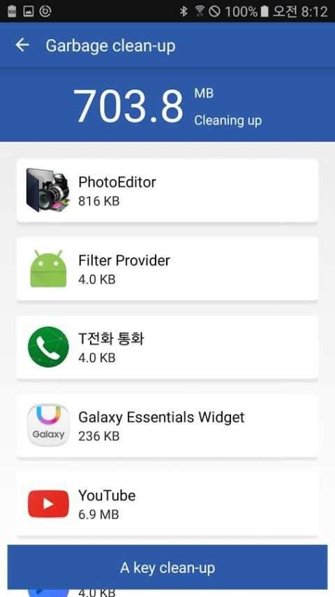 Clean Master скриншот 4