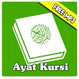 Ayat Kursi MP3 иконка