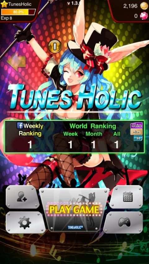 TunesHolic screenshot 10