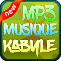 Kabyle Musique 2018 - أغاني قبائلية جديدة 2018 on 9Apps