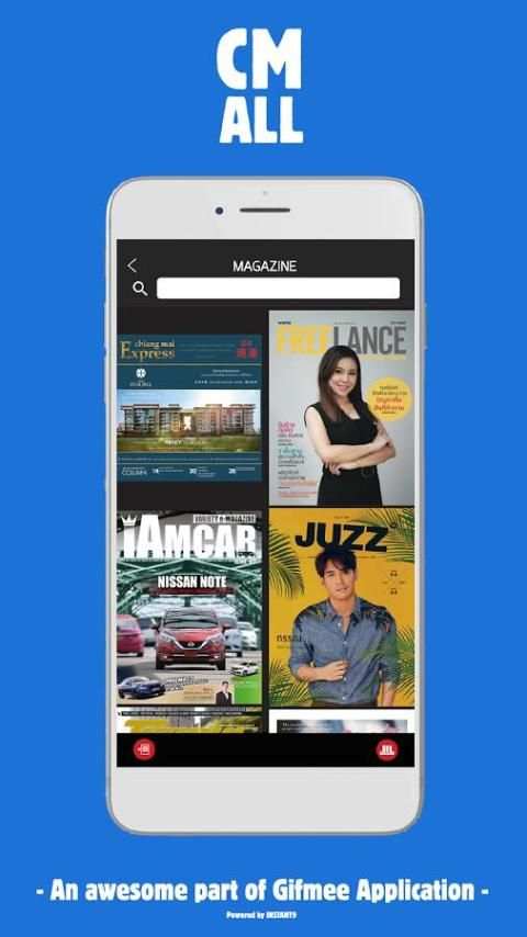 CM All 3 تصوير الشاشة