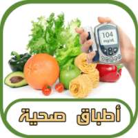 طبخ أطباق صحية ramadan سهلة on 9Apps