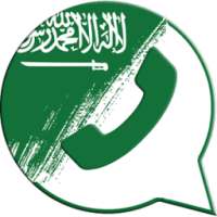 واتس اب سعودي أجنبي on 9Apps