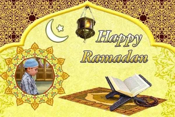 Ramadan Photo Frames 2017 screenshot 1