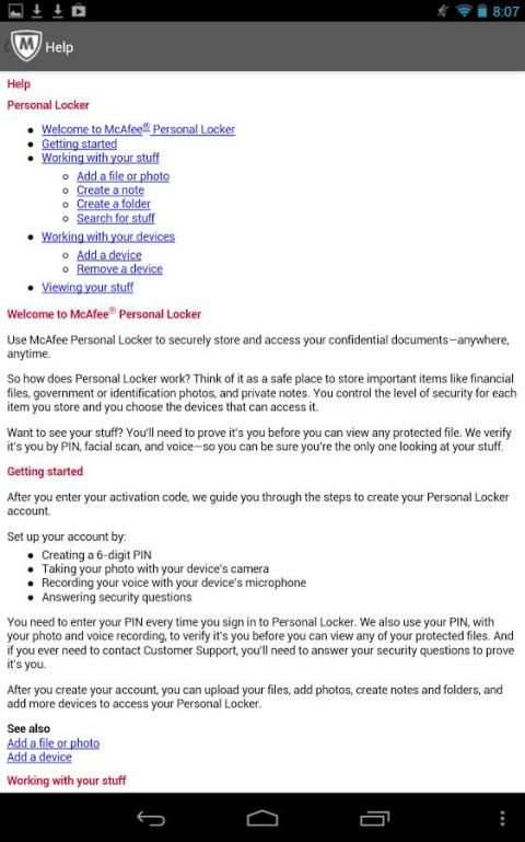 McAfee Personal Locker 1 تصوير الشاشة