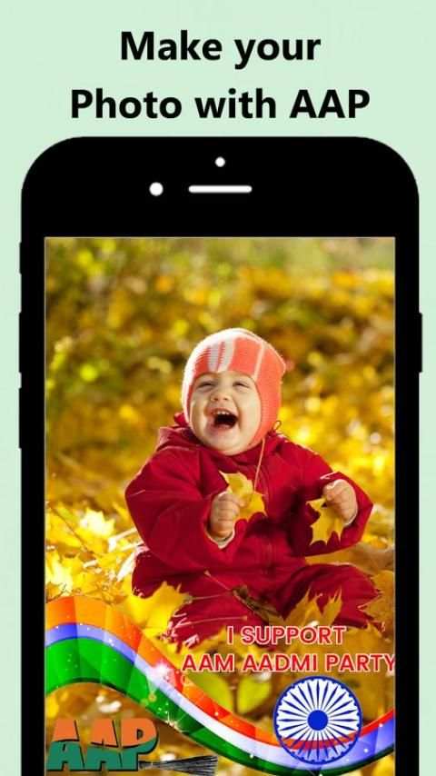 AAP Profile Maker (AAP DP Generator) screenshot 2
