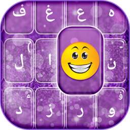 جليتر كيبورد فور جيرلز 1.0