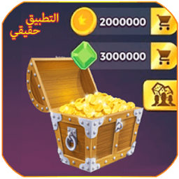 ikon ربح كوينز لودو ستار مجاني