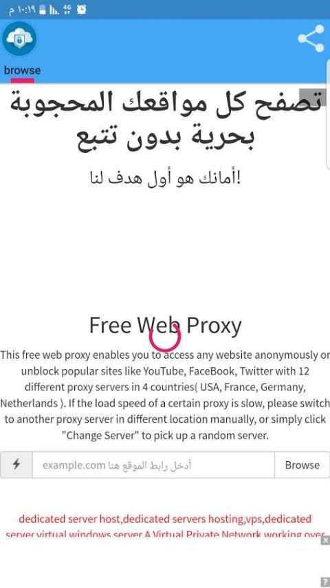 VPN free web screenshot 3