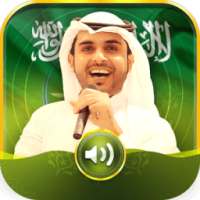 شيلات ماجد الرسلاني on 9Apps