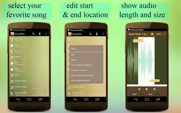 Song Editor स्क्रीनशॉट 2