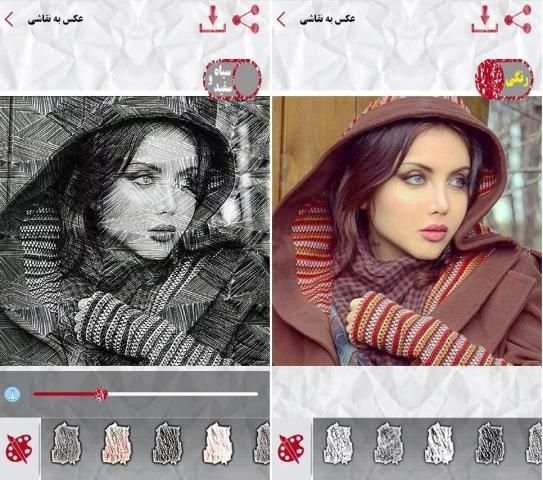 عکس به نقاشی स्क्रीनशॉट 2