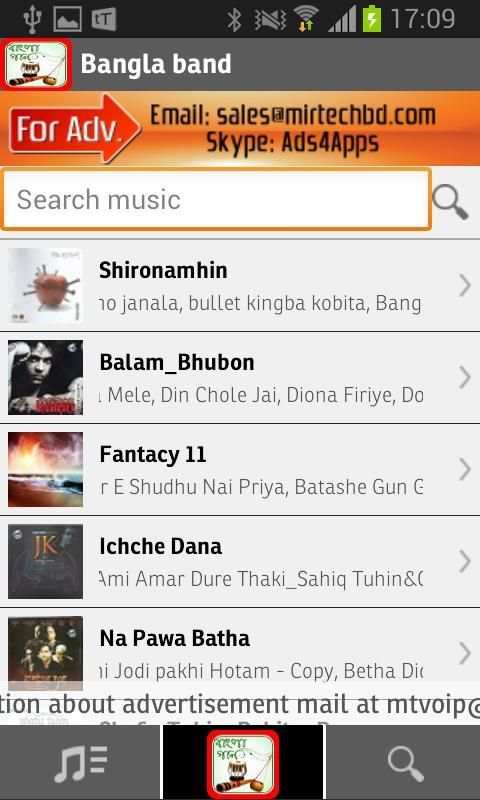 Bangla Gaan screenshot 4