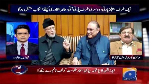 Zem TV screenshot 6