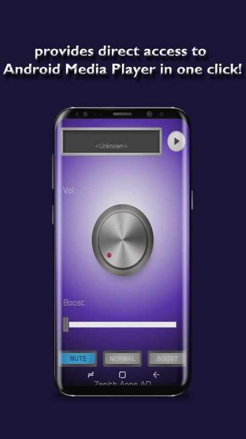 New Volume Booster 2018 4 تصوير الشاشة