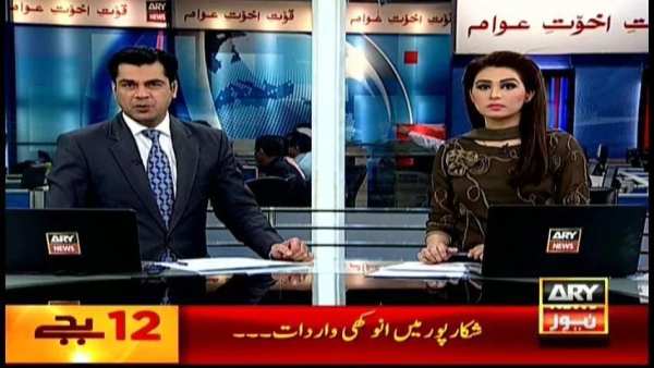 Zem TV screenshot 5