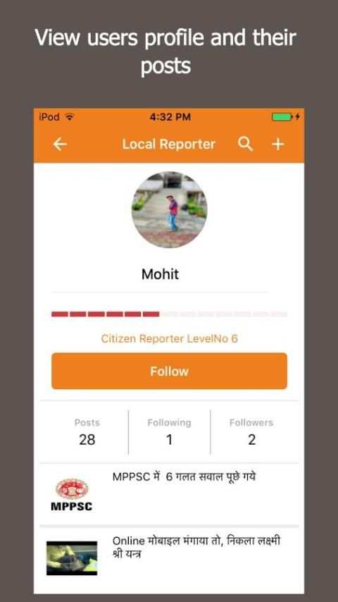 Local Reporter Pune 1 تصوير الشاشة