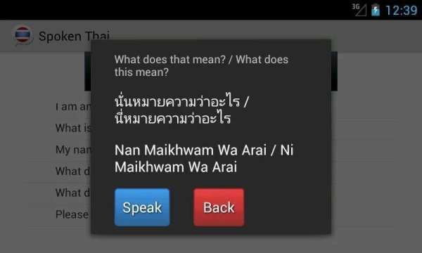 Spoken Thai скриншот 1
