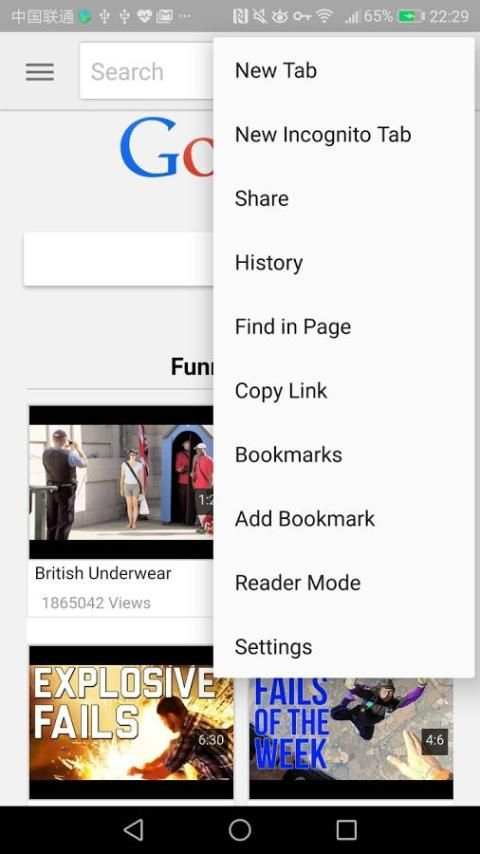 Fox Browser screenshot 5
