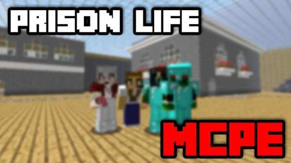 Prison Life Map Roblox For MCPE 2017 3 تصوير الشاشة
