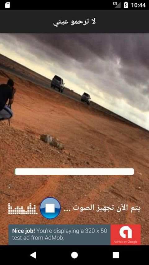 أغاني يمنية Yemeni Songs screenshot 1