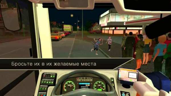 Моделирование привода шоссе скриншот 6