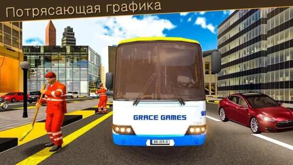 Моделирование привода шоссе скриншот 5