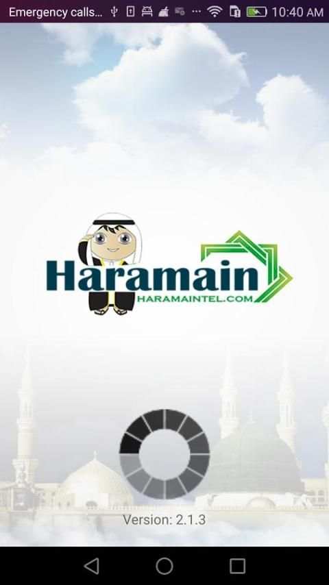 Haramain Tel स्क्रीनशॉट 1