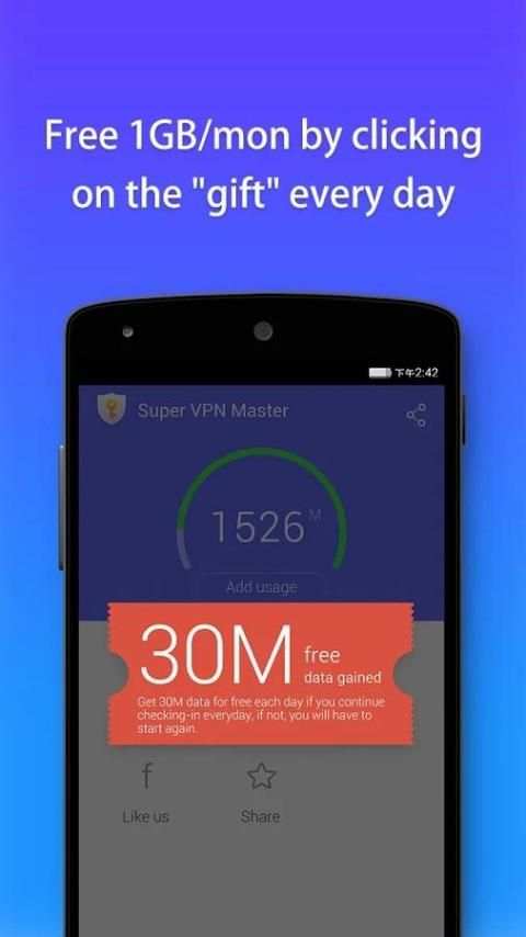 Super VPN Master screenshot 4