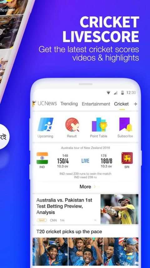 UC News स्क्रीनशॉट 6