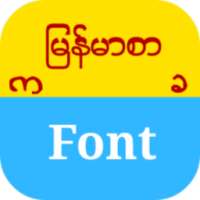 Myanmar Font စာလံုးလွမ်ား