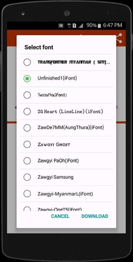 Myanmar Font စာလံုးလွမ်ား screenshot 2