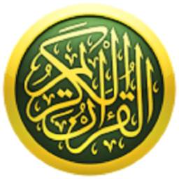Quran Bangla 5.0