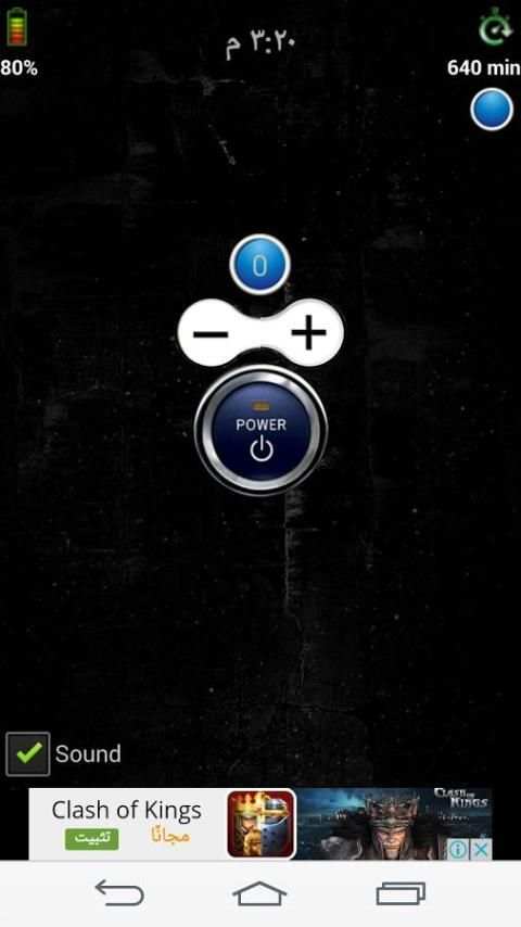Flashlight New 4 تصوير الشاشة
