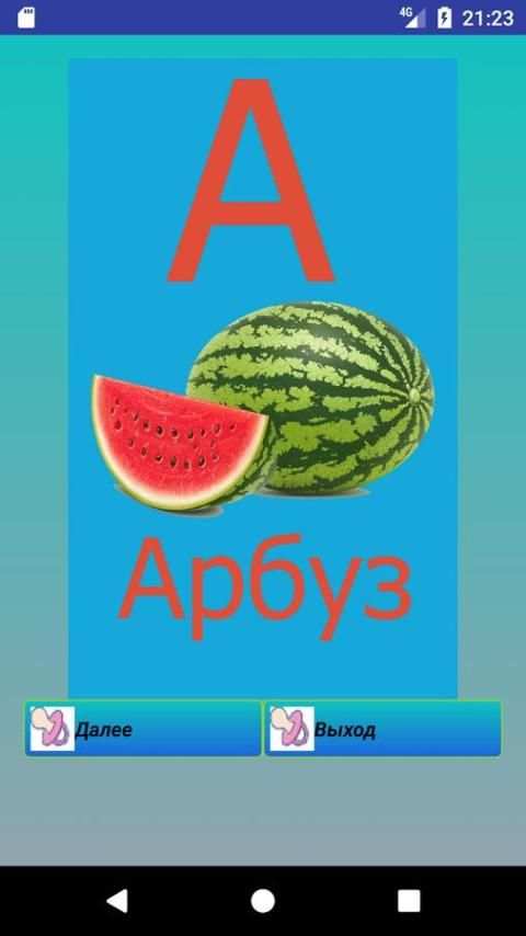DAD helper 5 تصوير الشاشة