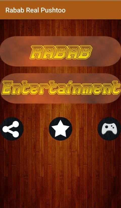 Rabab Real Pushto screenshot 4