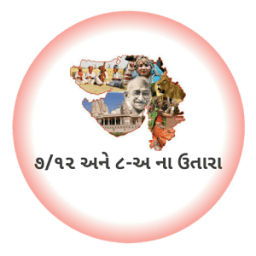 7 / 12 Satbar Utara Gujarat иконка