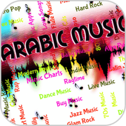 1000 + Arabic Songs 2017 иконка