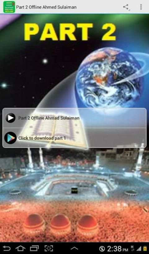 Part 2 Offline Ahmed Sulaiman screenshot 2