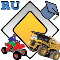 ikon Самоходные машины АI - АIV