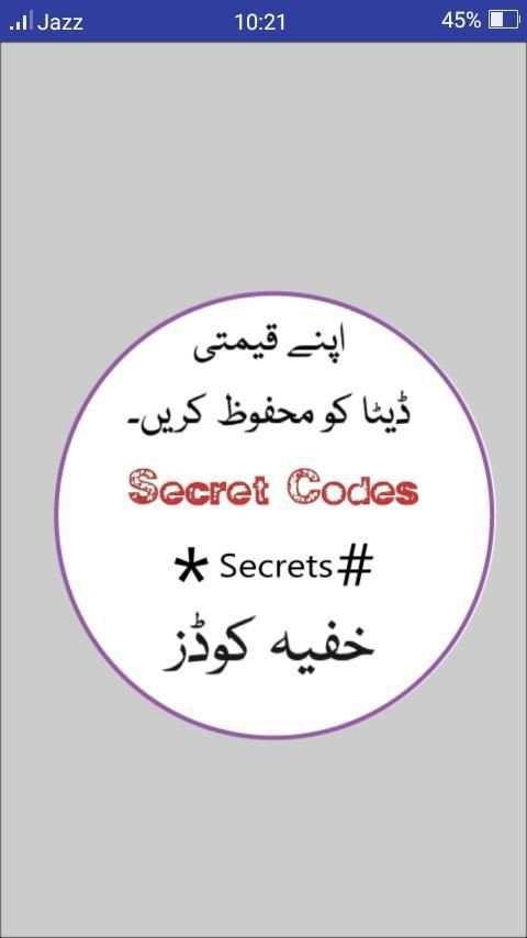Secret Codes Of Android Phones скриншот 4