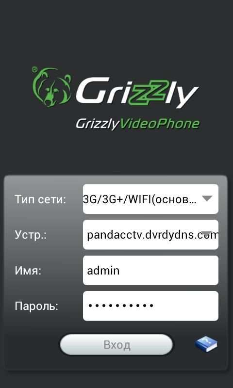 Grizzly VideoPhone 19 تصوير الشاشة