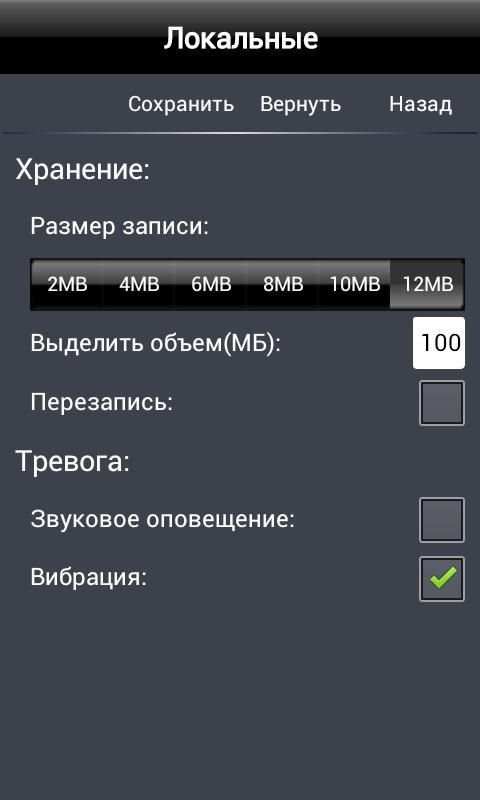 Grizzly VideoPhone 13 تصوير الشاشة