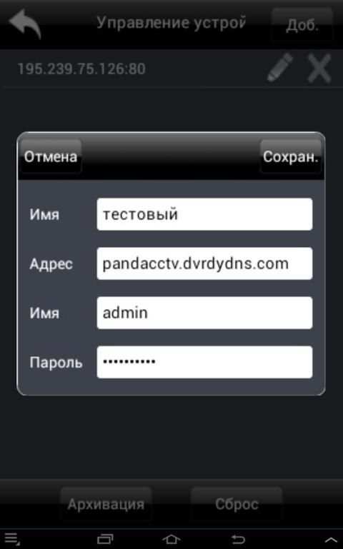 Grizzly VideoPhone 5 تصوير الشاشة