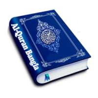 Al-Quran Bangla on 9Apps