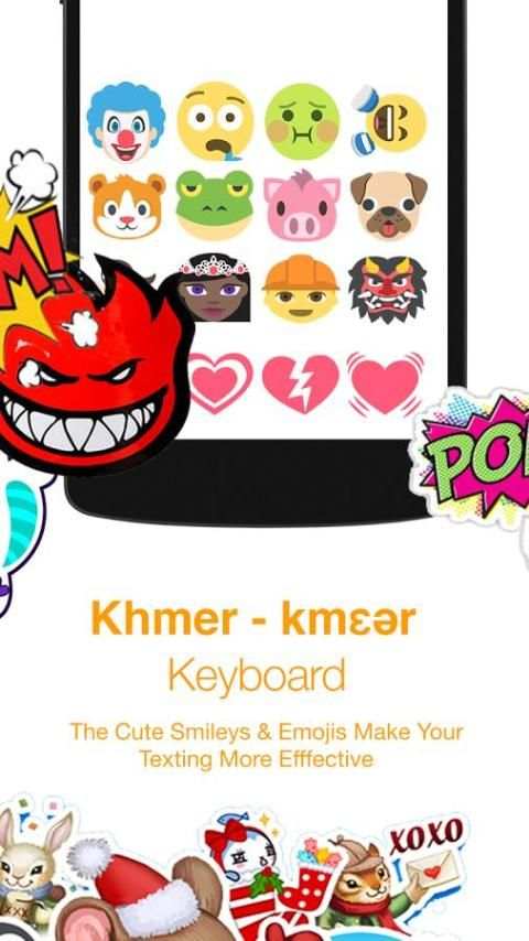 Khmer Keyboard screenshot 2