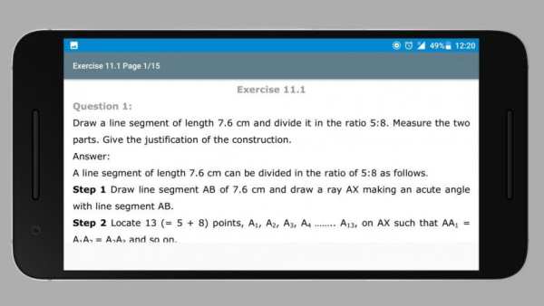 10th Maths NCERT Solutions скриншот 2