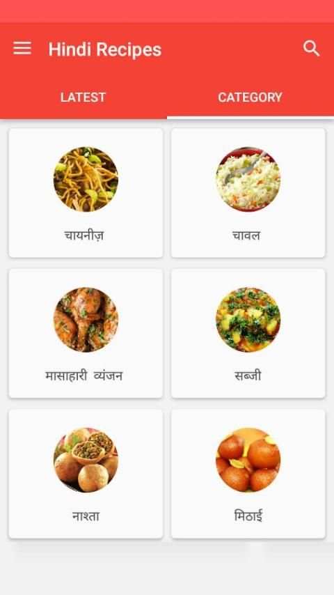 Hindi Recipes Collection screenshot 5