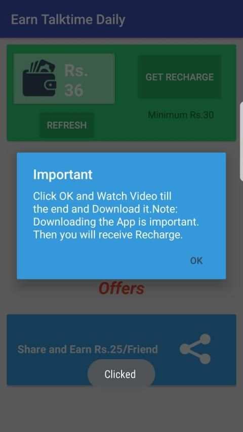 Free Recharge to PayTM wallet скриншот 1