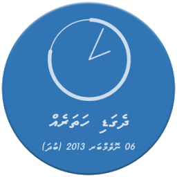 ikon Dhivehi Date Time Widget
